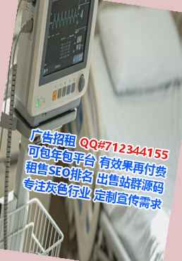 港北孕母精密制造公司